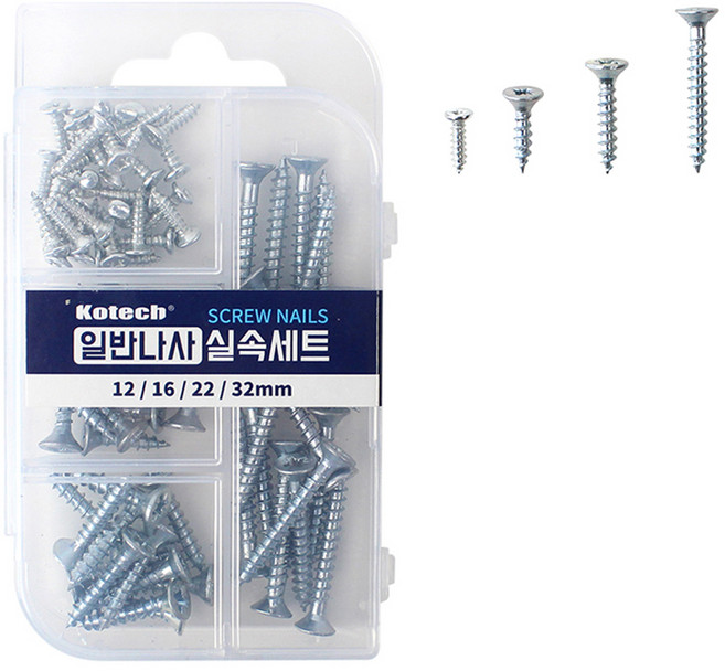 코텍스 실속간편 일반 나사 세트, 1세트