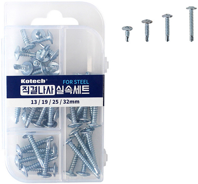 코텍스 실속간편 철판용 직결나사 세트, 1세트