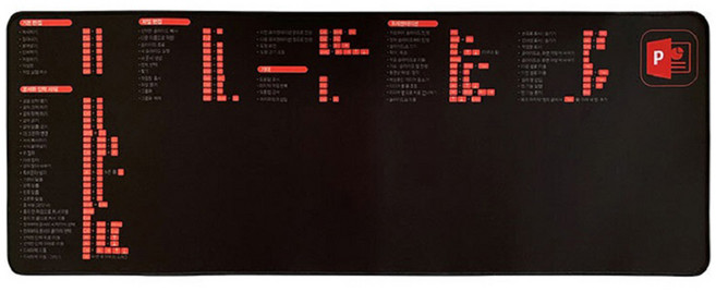 일상나눔 파워포인트 단축키모음 마우스 장패드, 블랙, 1개