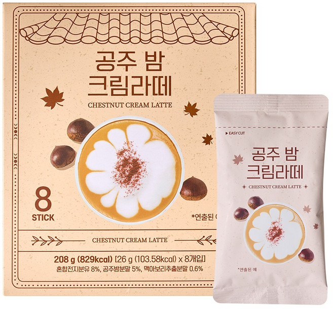 아로마빌커피 공주 밤 크림라떼, 26g, 1개, 8개입