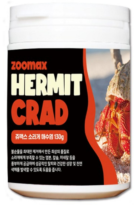 쥬맥스 소라게 해수염, 130g, 1개