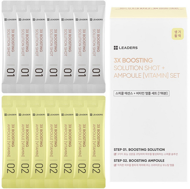 리더스 3X 부스팅 스피큘 에센스 2ml x 7p + 비타민 앰플 2ml x 7p 세트, 1개
