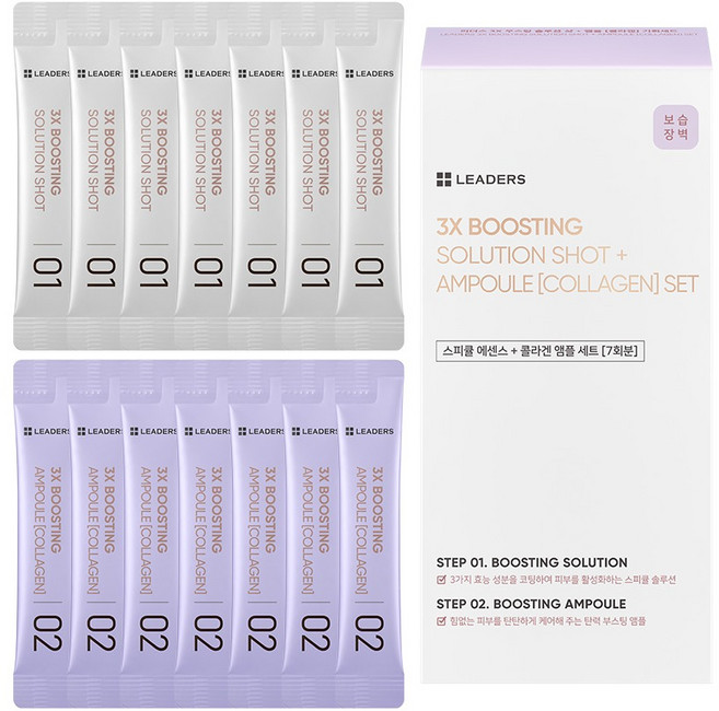리더스 3X 부스팅 스피큘 에센스 2ml x 7p + 콜라겐 앰플 2ml x 7p 세트, 1개
