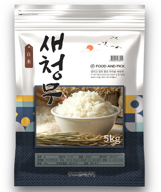 푸드앤픽 2026년산 햅쌀 새청무 특등급, 5kg, 1개