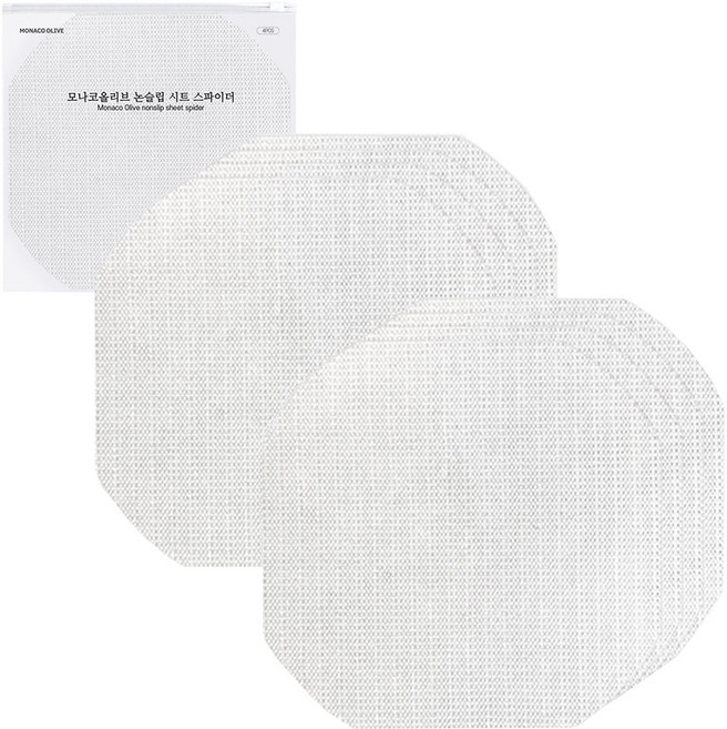 모나코올리브 침대시트 방석 밀림방지 시트 스파이더, 8개