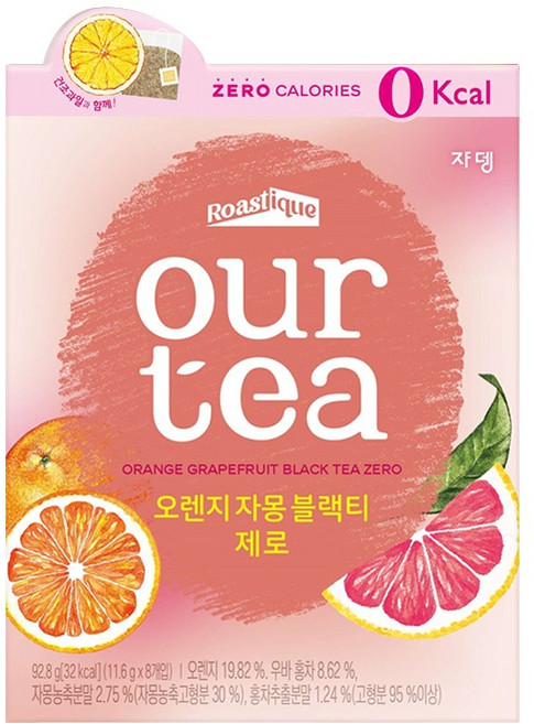 아워티 쟈뎅 오렌지 자몽 블랙티 제로, 11.6g, 8개입, 1개