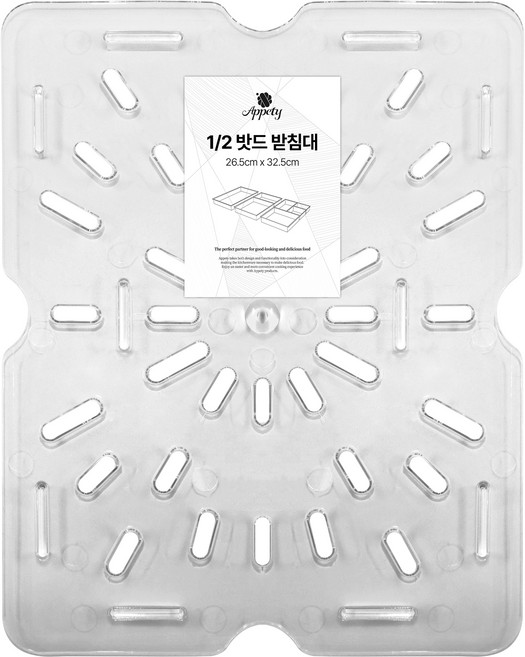 아뻬티 PC 밧드 받침대, 1개, 단품