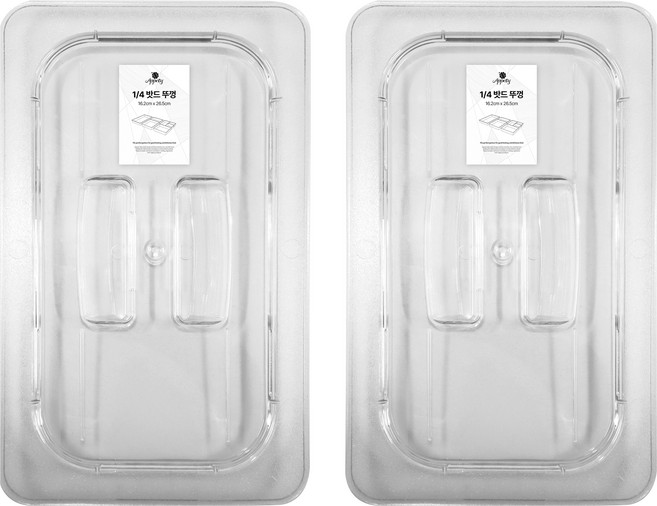 아뻬티 PC 밧드 뚜껑, 2개, 단품