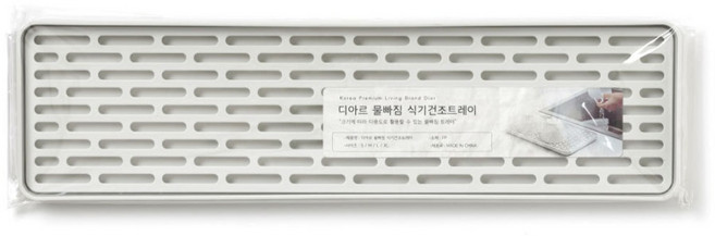 디아르 컵 건조 물빠짐 트레이, 화이트그레이, 1개, 1단