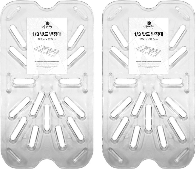 아뻬티 PC 밧드 받침대, 2개, 본품