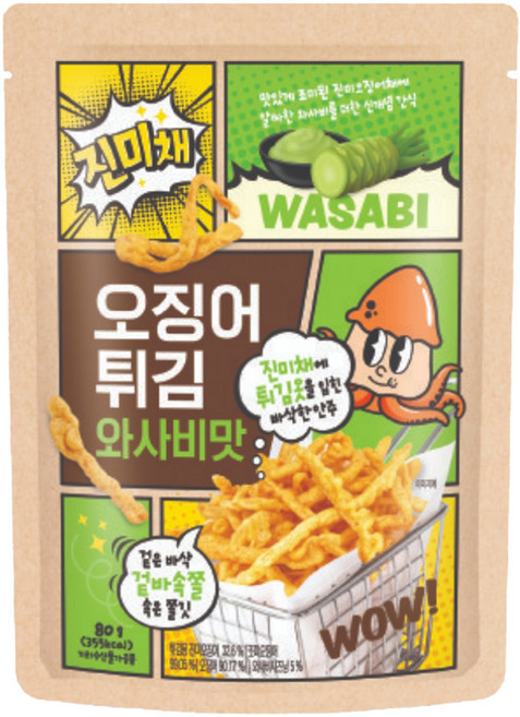 薑芥末味炸魷魚, 1個, 80g