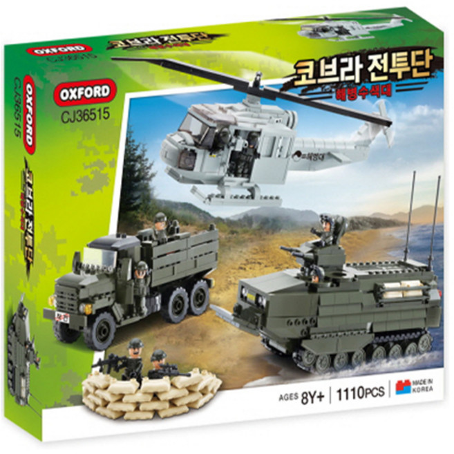 옥스포드 코브라 전투단 해병 수색대 36515 1110p, 초록색 + 검은색 + 회색, 1개