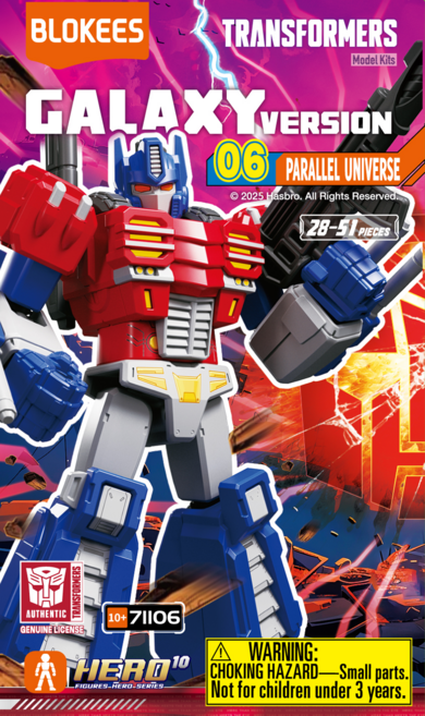 블로키 트랜스포머 랜덤피규어 갤럭시 버전 06 프라모델, 1개