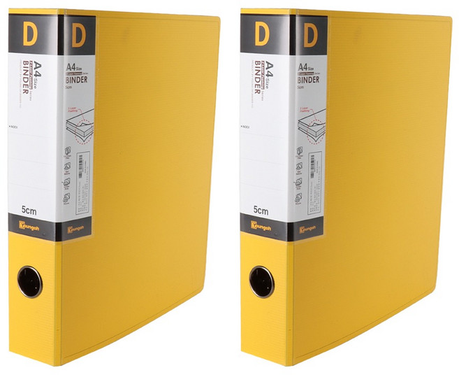 영오 신소재 D링 바인더 5cm 3공, 옐로우, 2개