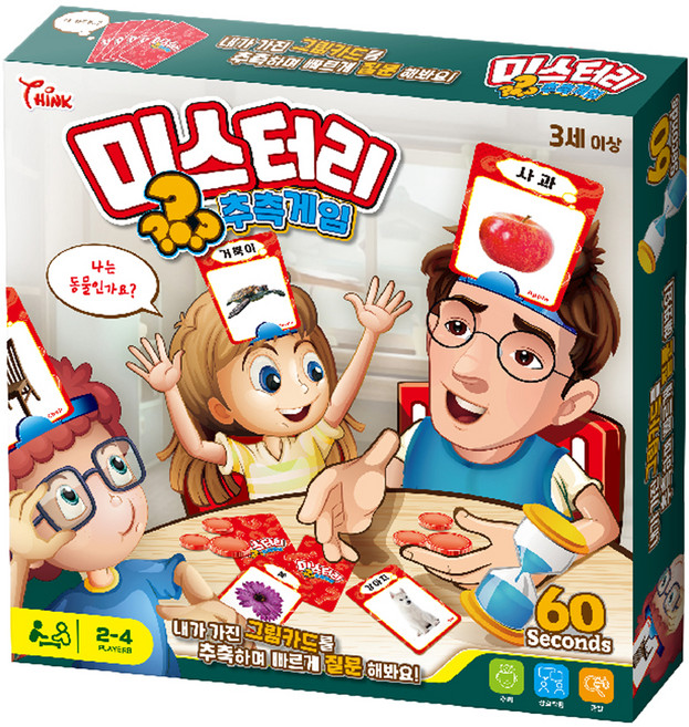 씽크토이 미스터리 추측게임, 혼합색상, 1개