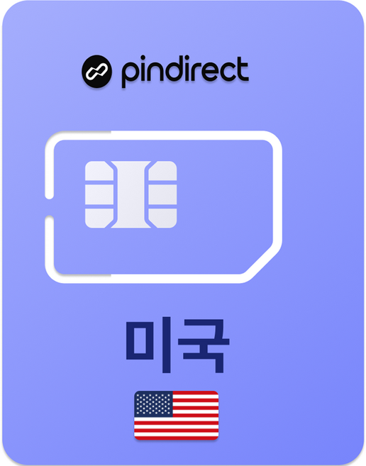 핀다이렉트 미국 데이터 유심칩, 1개, 5일, 매일 3GB 소진시 저속 무제한