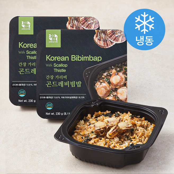 어부의식탁 간장 가리비 곤드레 비빔밥 (냉동), 230g, 2개