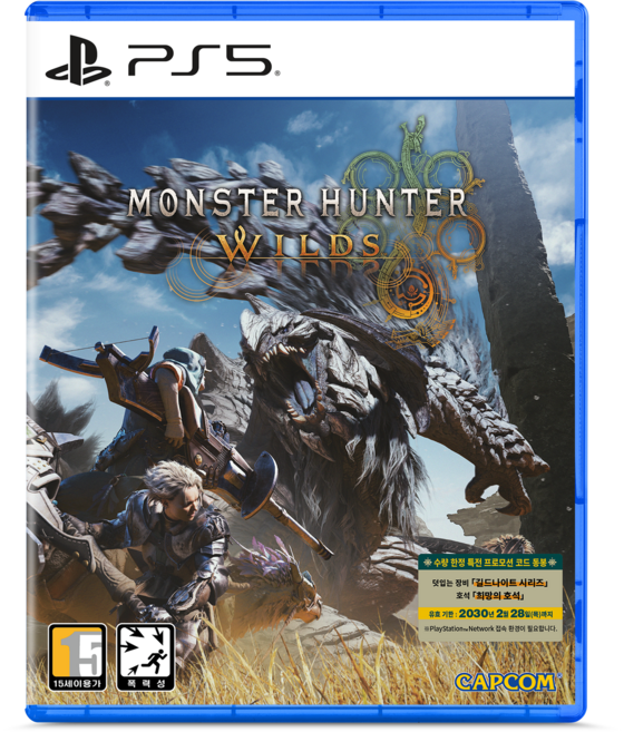 플레이스테이션 몬스터헌터 와일즈, 단품