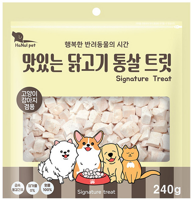한울펫 반려동물 시그니처 맛있는 통살 동결건조 트릿, 닭고기, 240g, 1개