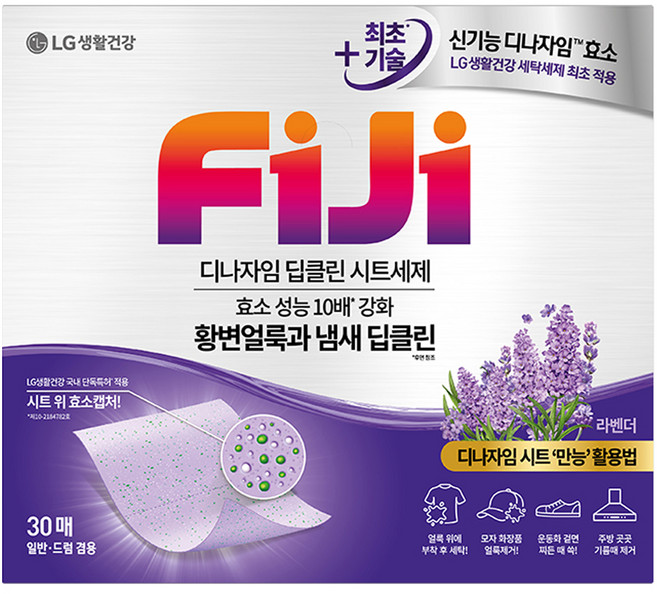 피지 디나자임 딥클린 시트세제 라벤더, 30개입, 1개