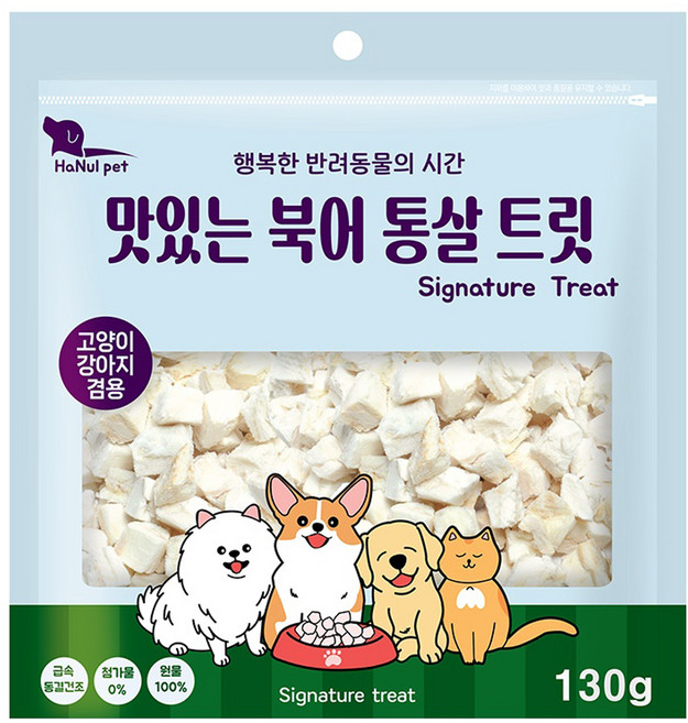 한울펫 반려동물 시그니처 맛있는 통살 동결건조 트릿, 북어, 130g, 1개