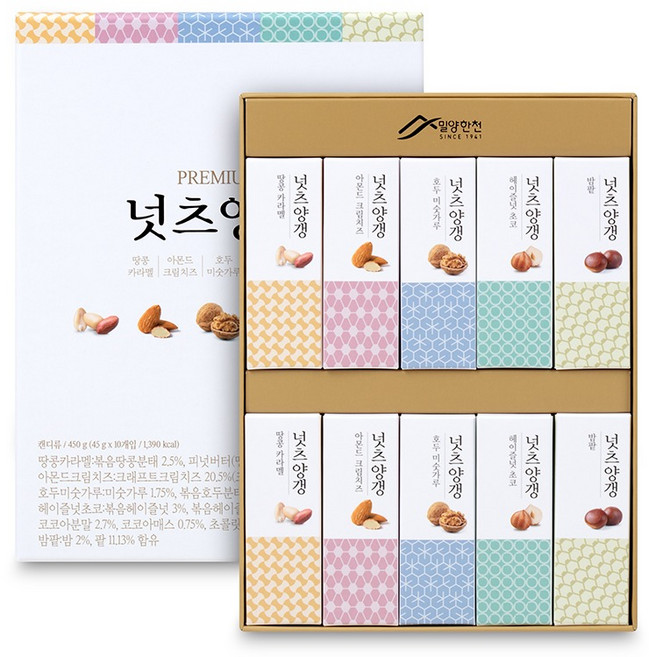 밀양한천 프리미엄 넛츠양갱 세트, 1세트, 450g