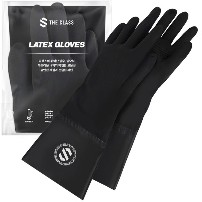더클래스 라텍스 세차 고무장갑 특대 XL, 1개