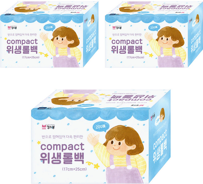 킹스봉 compact 위생롤백 소 17 x 25 cm, 소(S), 200개입, 3개