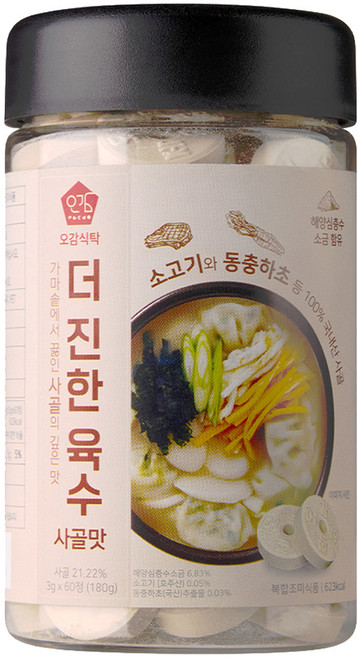 오감식탁 더 진한 육수 사골맛 토큰형 60정, 180g, 1개