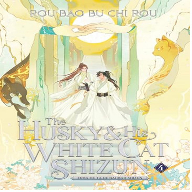 The Husky and His White Cat Shizun : Erha He Ta De Bai Mao Shizun Vol 4, Seven Seas