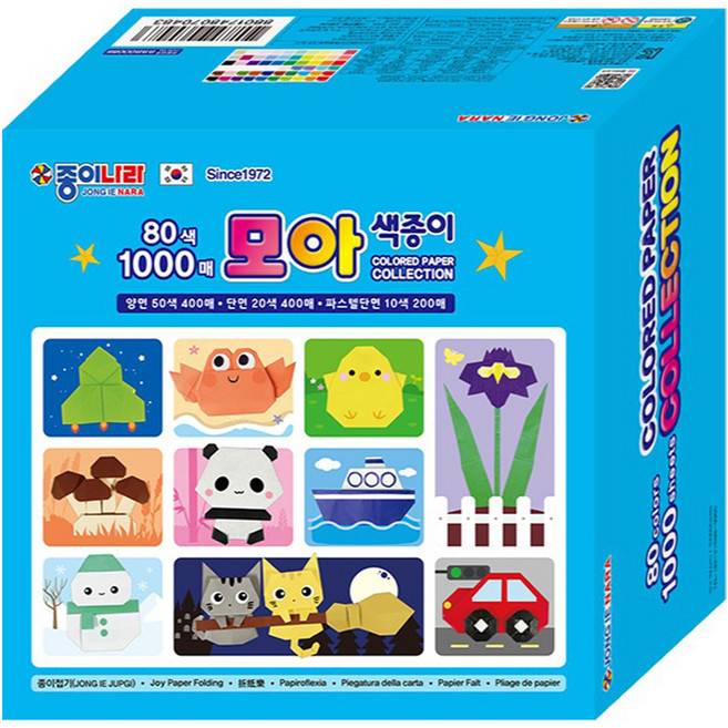종이나라 모아색종이, 80색, 1000개