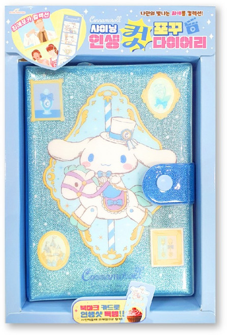 산리오 샤이닝 인생컷 포꾸 다이어리 시나모롤, 혼합색상, 1개