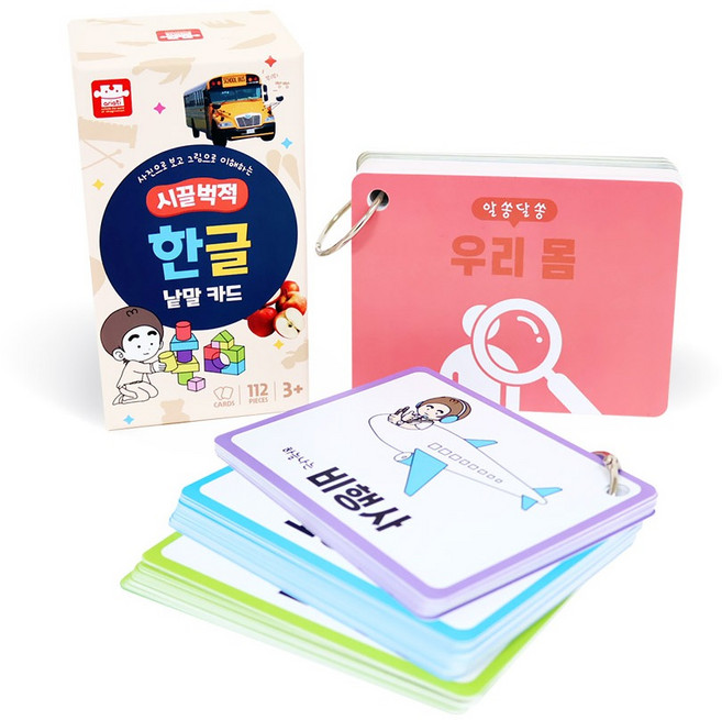 아리아띠 시끌벅적 한글 낱말카드 112p, 혼합색상, 1개