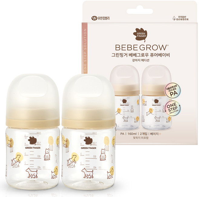 베베그로우 그린핑거 퓨어베이비 PA 노꼭지 디자인 젖병 트윈팩 강아지, 베이지, 160ml, 2개