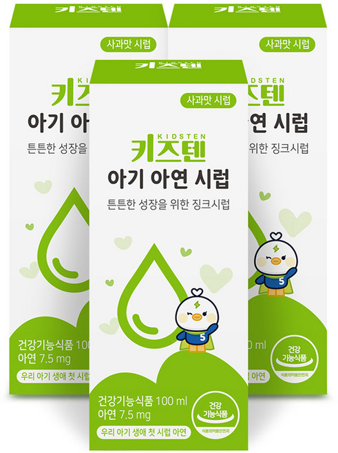 키즈텐 아동용 아연 시럽, 3개, 100ml