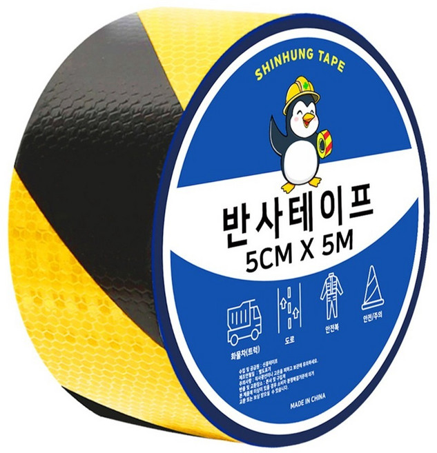신흥테이프 벌집무늬 반사 테이프, 1개, 옐로우블랙