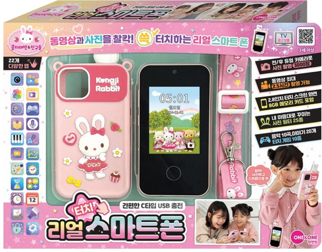 콩지래빗 리얼 터치 스마트폰, 혼합색상, 1개