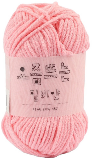 브랜드얀 요즘 뜨는 밀키얀, 85번 라이트핑크, 1개