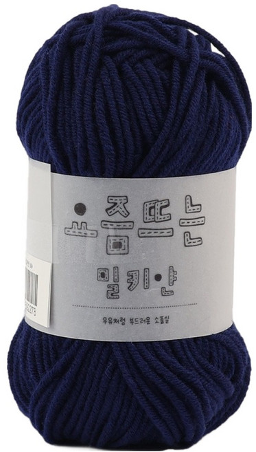 브랜드얀 요즘 뜨는 밀키얀, 69번 네이비, 1개