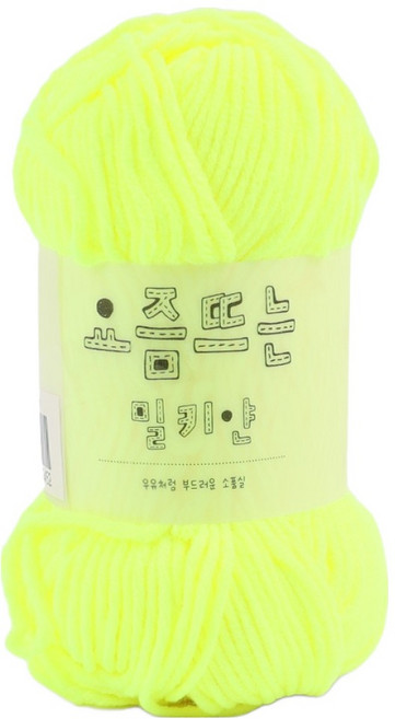 브랜드얀 요즘 뜨는 밀키얀, 87번 펄린덴, 1개