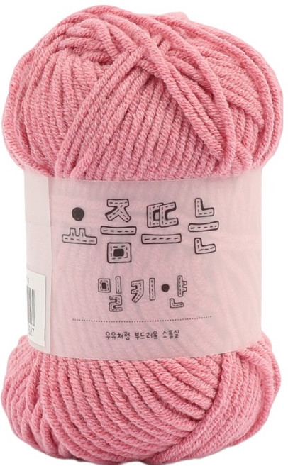 브랜드얀 요즘 뜨는 밀키얀, 95번 로즈핑크, 1개