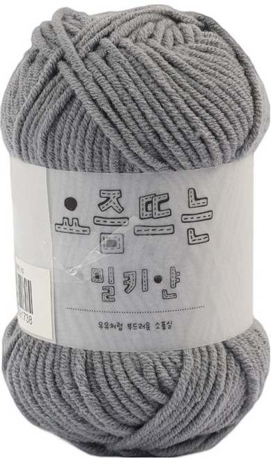 브랜드얀 요즘 뜨는 밀키얀, 15번 라이트그레이, 1개