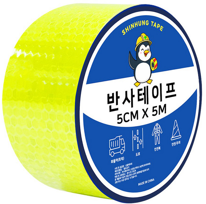 신흥테이프 벌집무늬 반사테이프, 1개, 형광그린