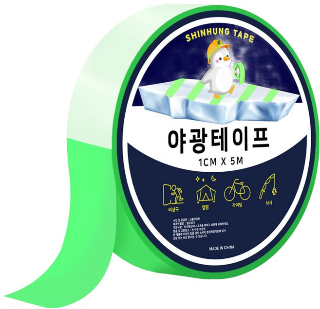 신흥테이프 야광테이프, 1개, 형광 초록