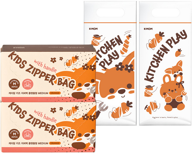 케이맘 키즈 손잡이 지퍼백 롱핸들형 오렌지 35p, 2개
