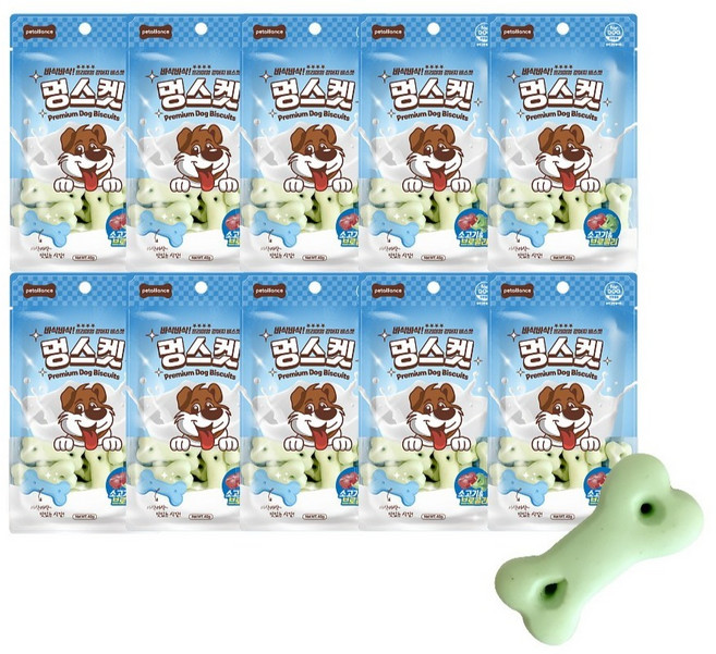 멍스켓 강아지 비스켓, 10개, 40g, 혼합맛(소고기/브로콜리)
