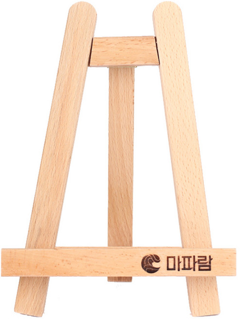 마파람 미니 나무 휴대용 이젤 MPR-23