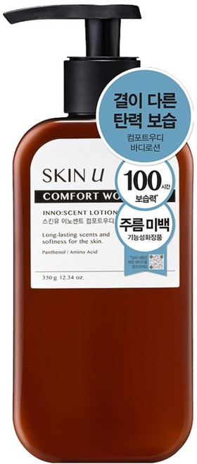 스킨유 이노센트 바디로션 컴포트 우디향, 350g, 1개