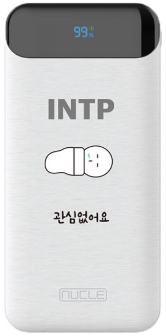 뉴클 MBTI PD 22.5w 10000mAh 보조배터리 INTP, 화이트, NCPB-10KPD-15-LGC
