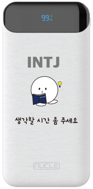뉴클 MBTI PD 22.5w 10000mAh 보조배터리 INTJ, 화이트, NCPB-10KPD-15-LGC